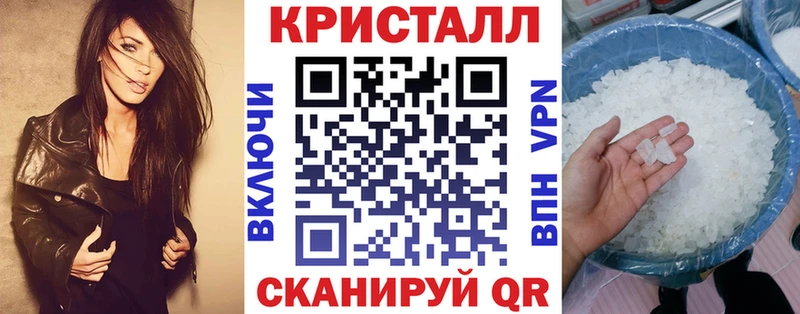 АМФЕТАМИН 97% Красноперекопск