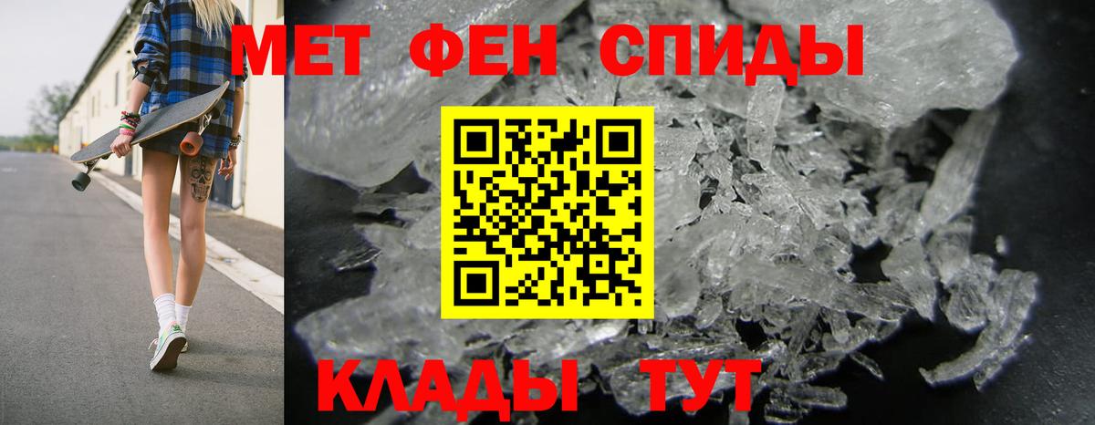 Amphetamine Розовый Красноперекопск