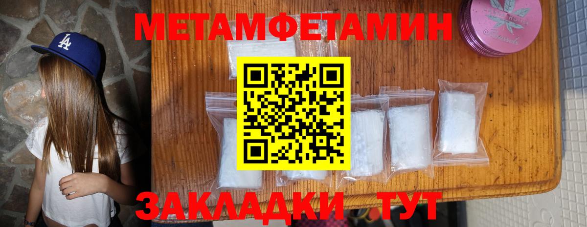 это официальный сайт  АМФЕТАМИН  Красноперекопск  MEGA как зайти  Амфетамин  Вход с VPN  Амфетамин 98% 