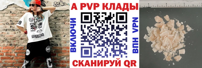 Alpha-PVP Соль мега ссылки Красноперекопск