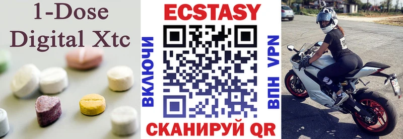 Ecstasy 280 MDMA  Красноперекопск 