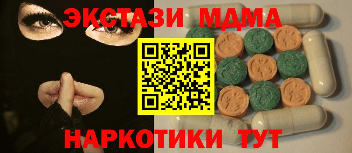 Ecstasy бентли Красноперекопск