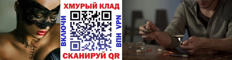 Героин гречка  mega зеркало  Красноперекопск 