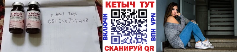 КЕТАМИН ketamine Красноперекопск