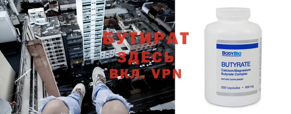 ALPHA PVP Каменногорск