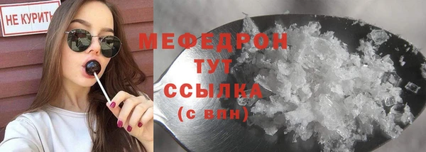 мяу мяу мука Кущёвская