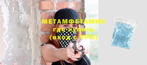 альфа пвп Александровское