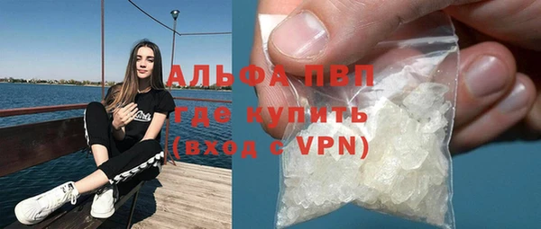 бутик Карпинск
