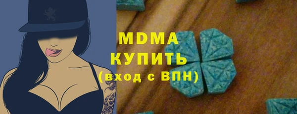 мяу мяу мука Кущёвская