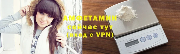 альфа пвп Александровское