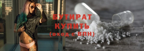 бутик Карпинск