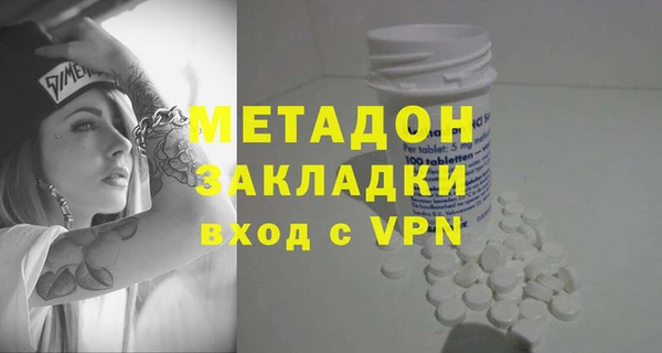 а пвп мука Касимов