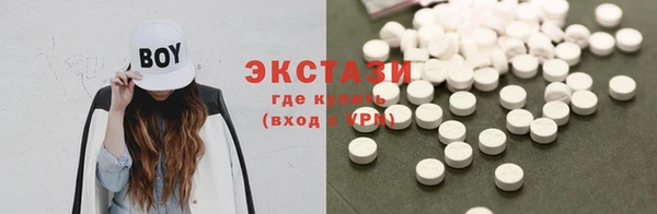 альфа пвп Александровское