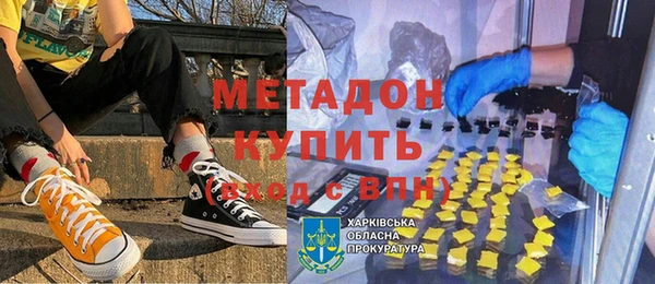 ALPHA PVP Каменногорск