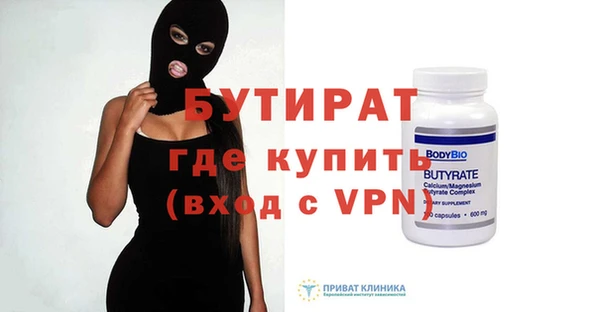 стаф Иноземцево