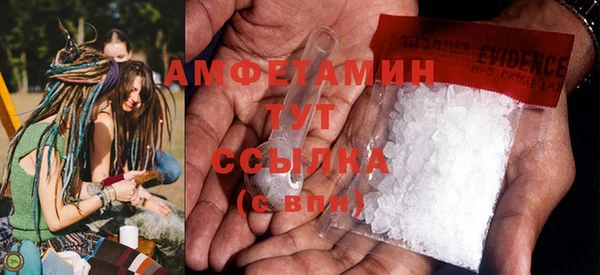альфа пвп Александровское