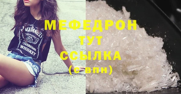 мяу мяу мука Кущёвская