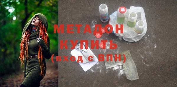 стаф Иноземцево