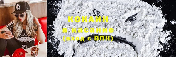 стаф Иноземцево