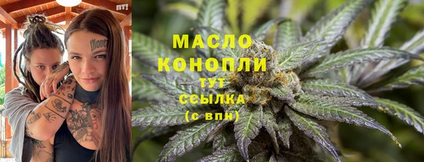 мяу мяу мука Каменка