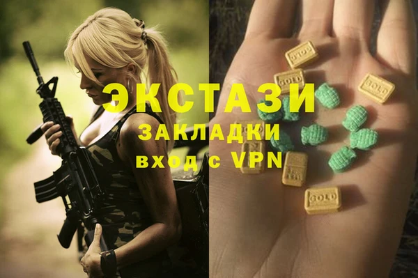 а пвп мука Касимов