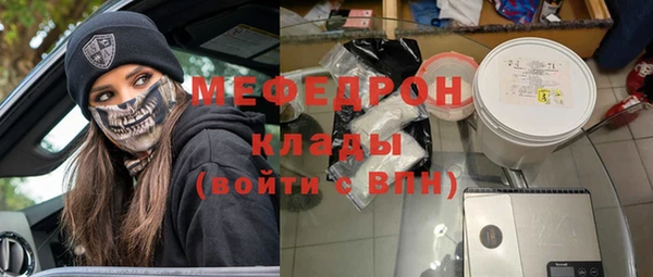 альфа пвп Александровское