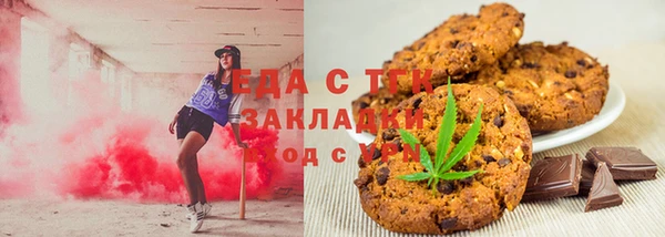 стаф Иноземцево
