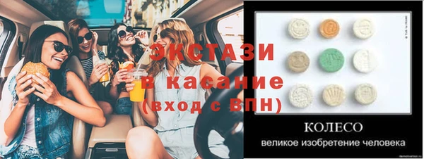 твердый Карталы