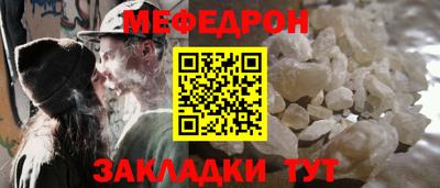 a pvp Гуково