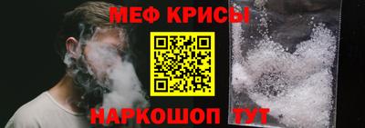 спайс Гулькевичи