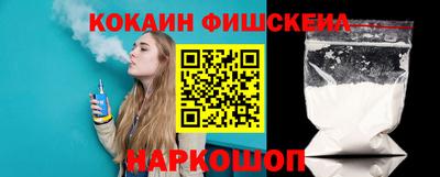 a pvp Гуково