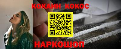 a pvp Гуково