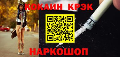 a pvp Гуково
