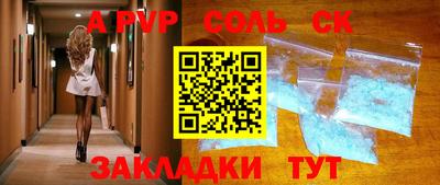 спайс Гулькевичи