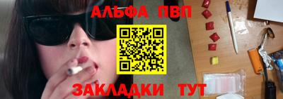 спайс Гулькевичи
