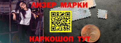 спайс Гулькевичи