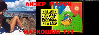 спайс Гулькевичи
