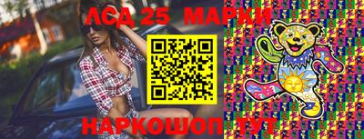 прущие крисы Долгопрудный