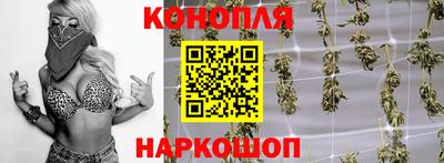 каннабис Гудермес