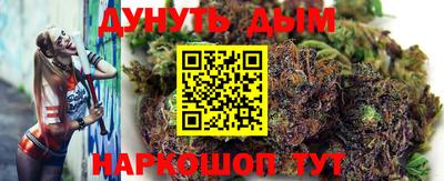 спайс Гулькевичи