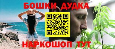 каннабис Гудермес