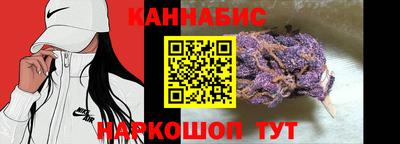 каннабис Гудермес