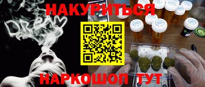 спайс Гулькевичи