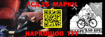 a pvp Гуково