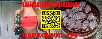 спайс Гулькевичи