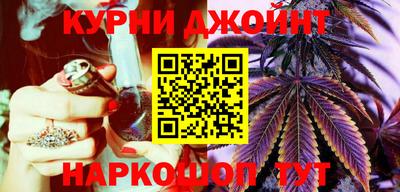 каннабис Гудермес
