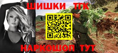 спайс Гулькевичи