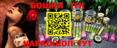 каннабис Гудермес