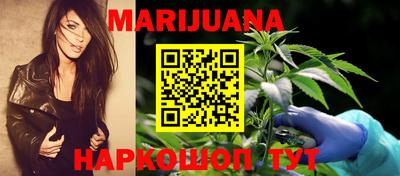 спайс Гулькевичи