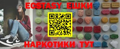 a pvp Гуково